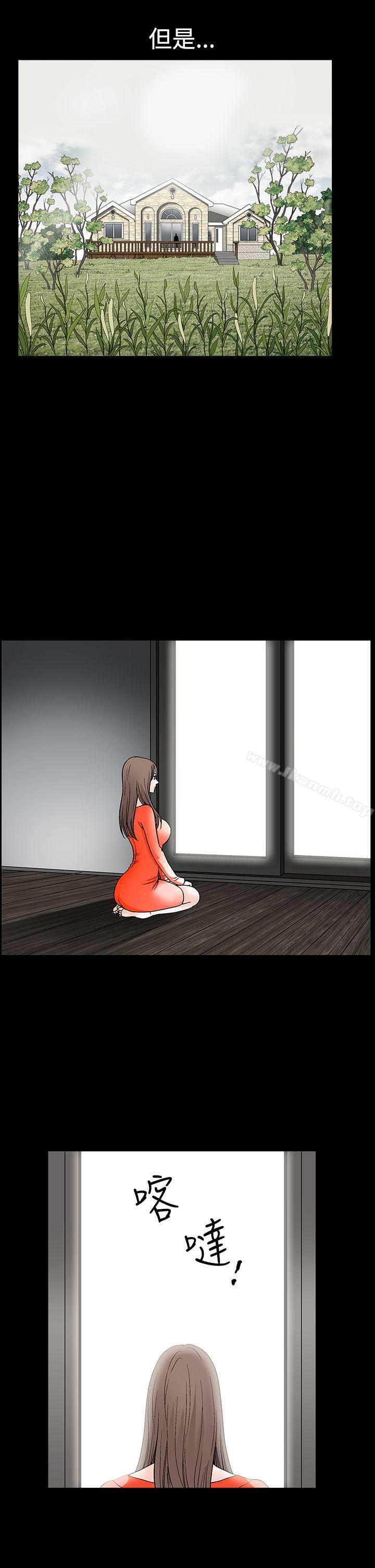 第2季 第30话-诱惑(完结)-梁山博 , 梨花（第9张）