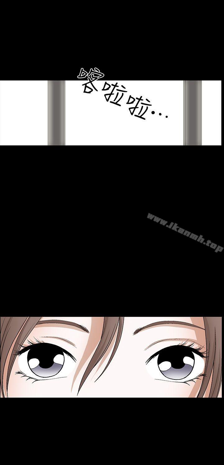 第2季 第30话-诱惑(完结)-梁山博 , 梨花（第10张）