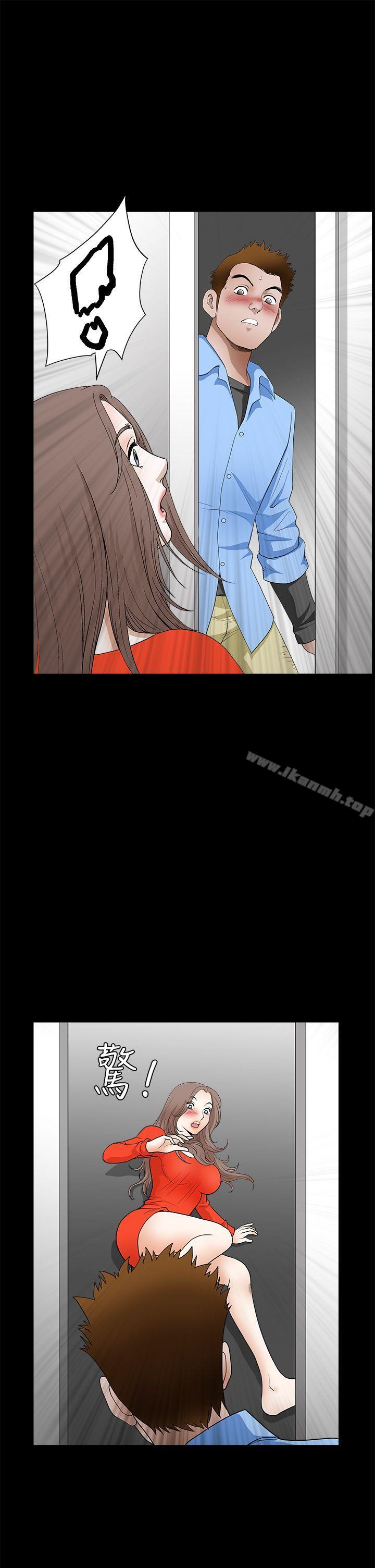 第2季 第30话-诱惑(完结)-梁山博 , 梨花（第11张）