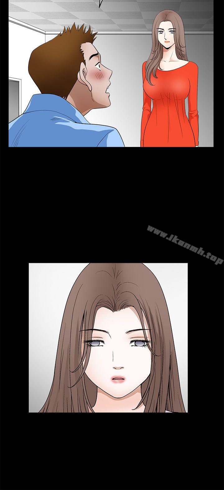 第2季 第30话-诱惑(完结)-梁山博 , 梨花（第18张）