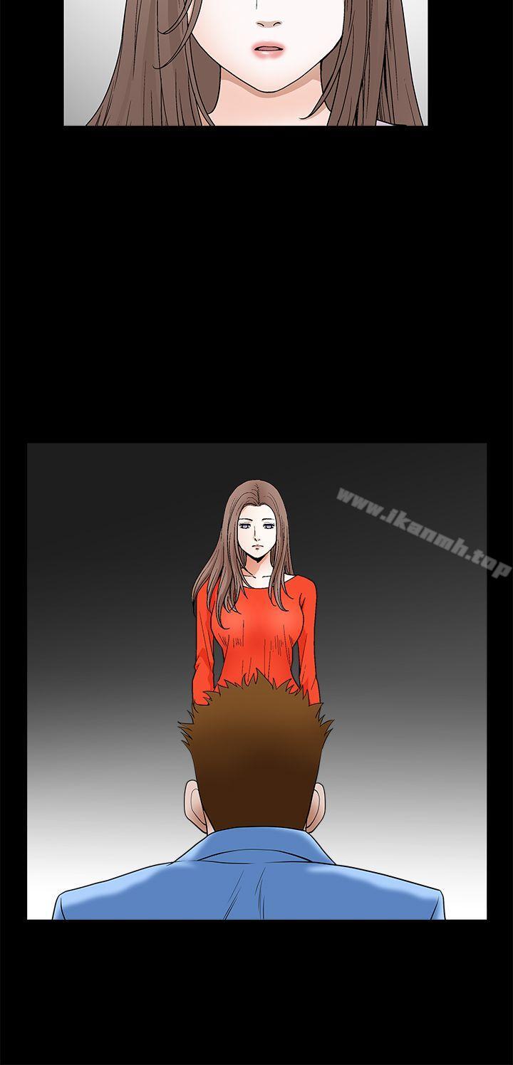 第2季 第30话-诱惑(完结)-梁山博 , 梨花（第20张）