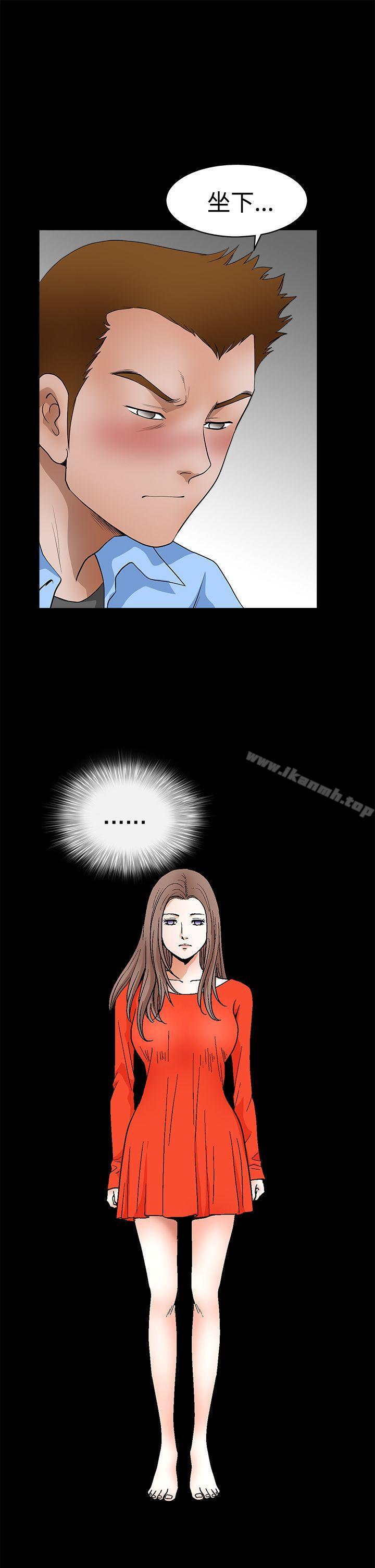 第2季 第30话-诱惑(完结)-梁山博 , 梨花（第21张）