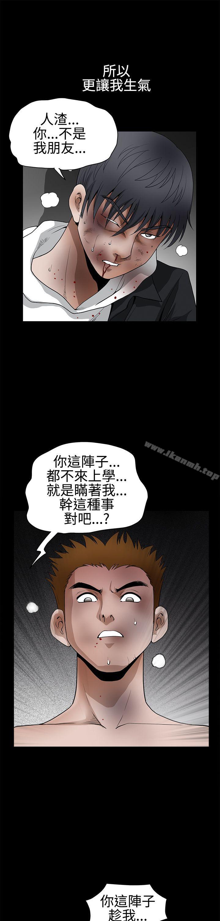 第2季 第31话-诱惑(完结)-梁山博 , 梨花（第14张）