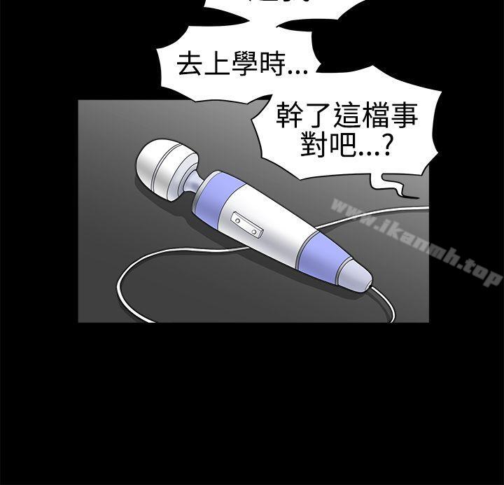 第2季 第31话-诱惑(完结)-梁山博 , 梨花（第15张）
