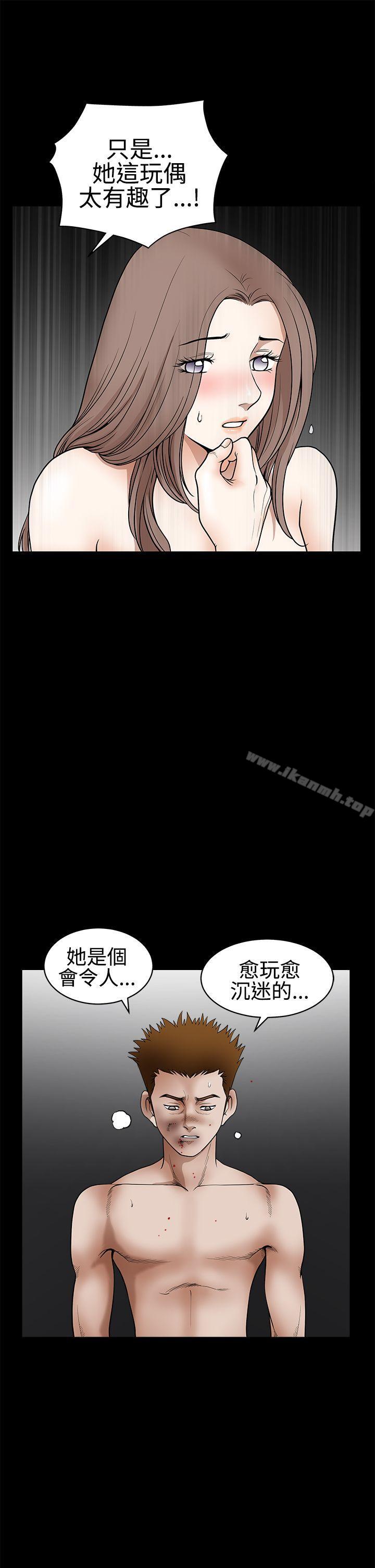 第2季 第31话-诱惑(完结)-梁山博 , 梨花（第18张）