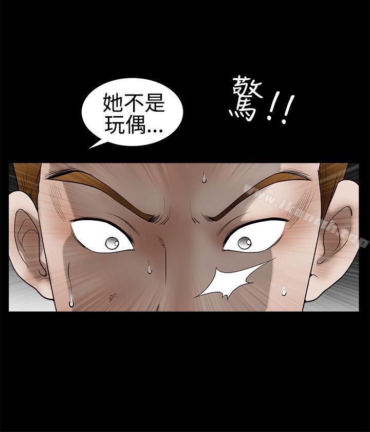 第2季 第31话-诱惑(完结)-梁山博 , 梨花（第19张）