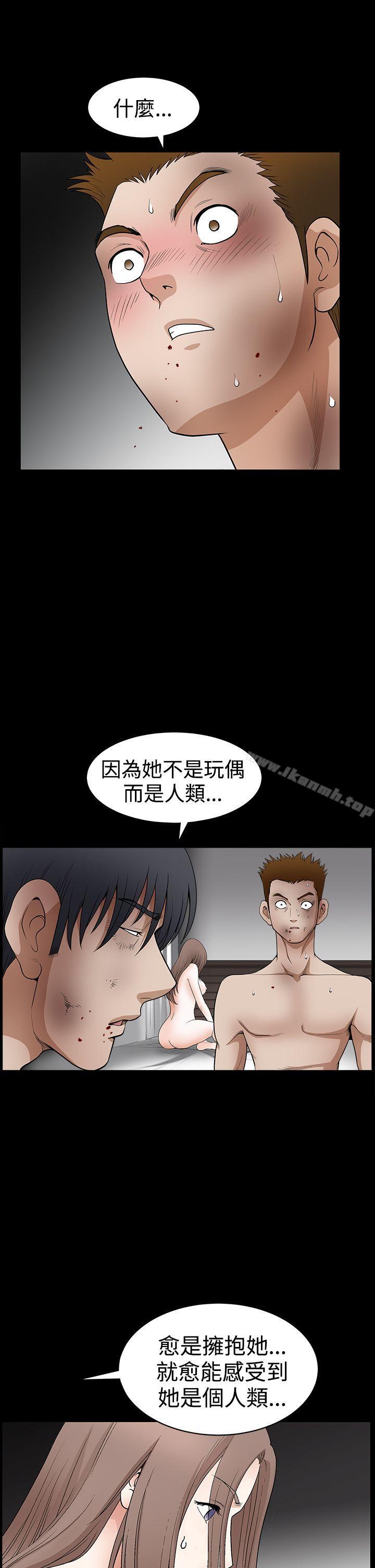 第2季 第31话-诱惑(完结)-梁山博 , 梨花（第22张）