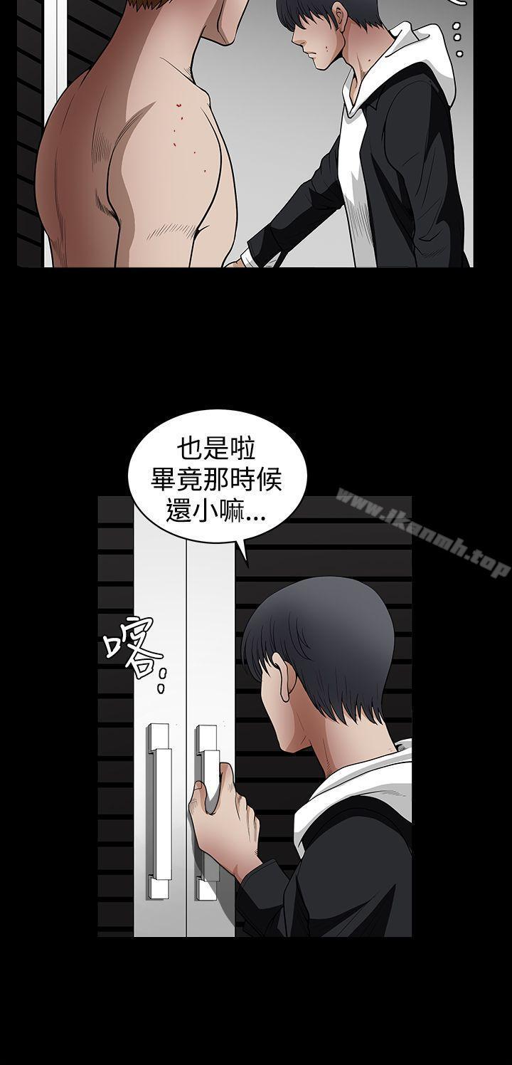 第2季 第31话-诱惑(完结)-梁山博 , 梨花（第27张）