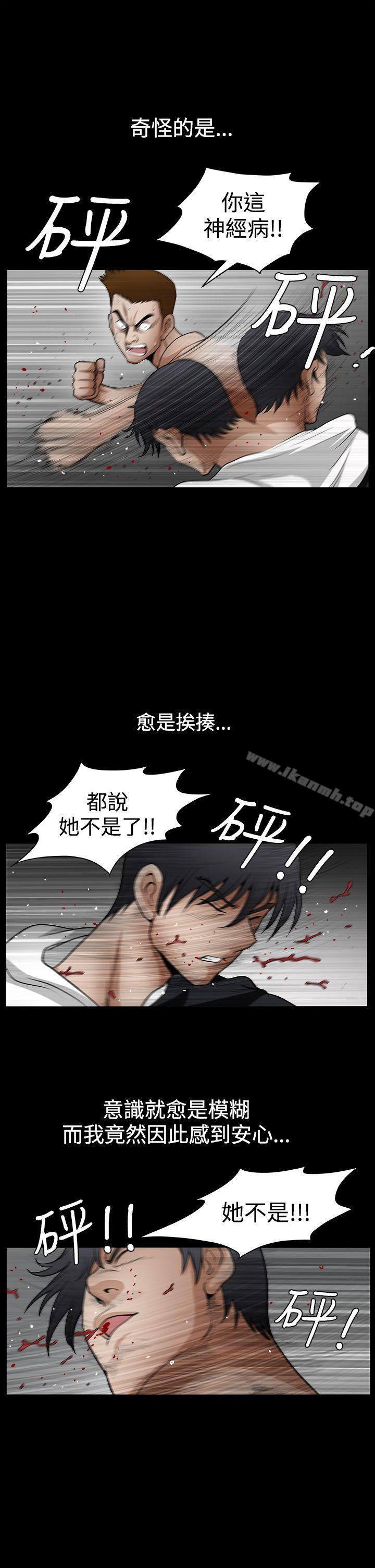 第2季 第31话-诱惑(完结)-梁山博 , 梨花（第39张）