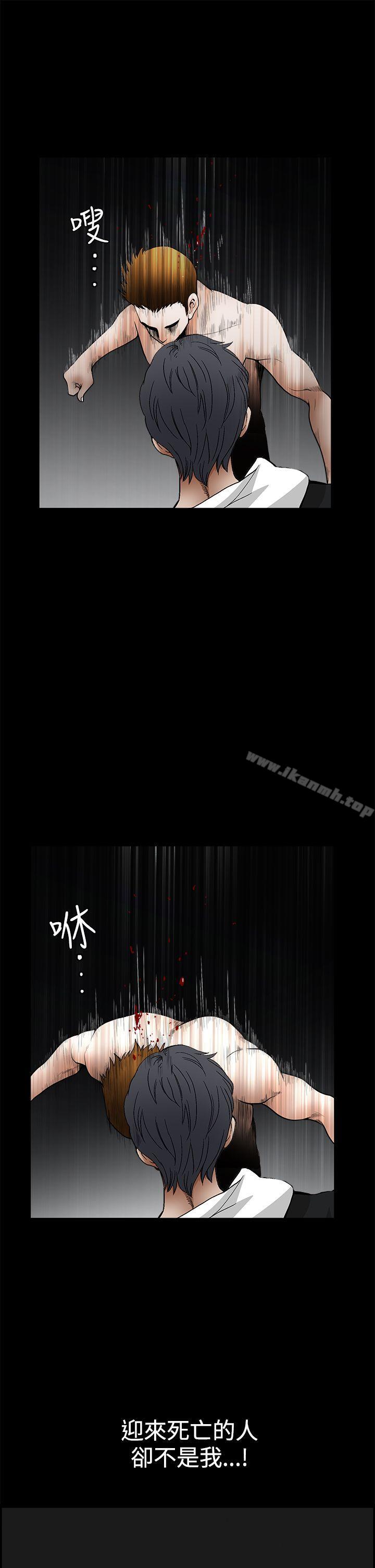 第2季 第31话-诱惑(完结)-梁山博 , 梨花（第43张）