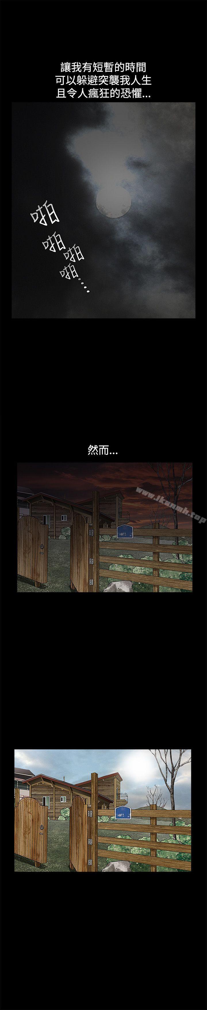 第28话-诱惑(完结)-梁山博 , 梨花（第14张）