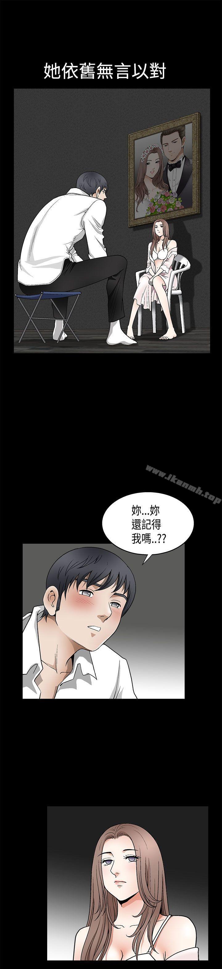 第2季 第8话-诱惑(完结)-梁山博 , 梨花（第17张）