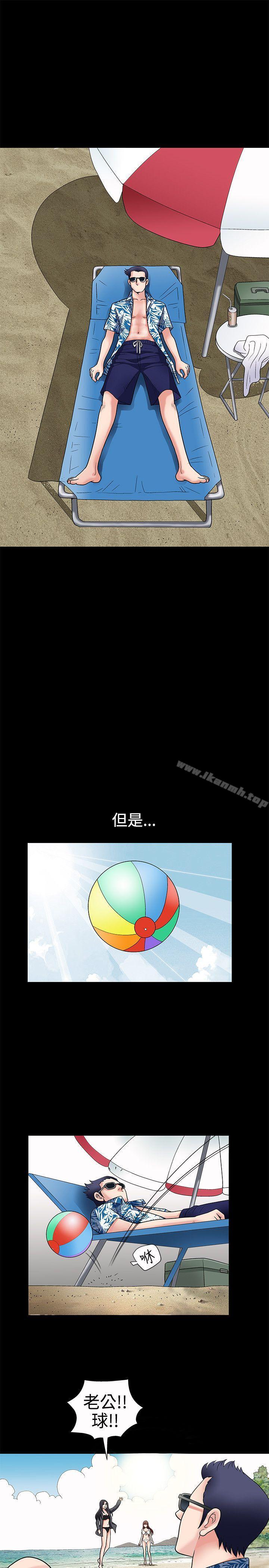 第3话-诱惑(完结)-梁山博 , 梨花（第9张）