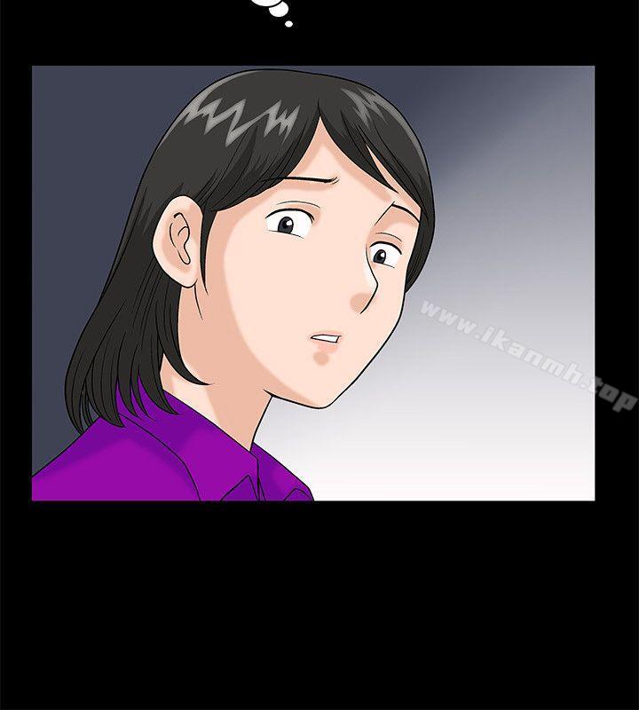 第4话-诱惑(完结)-梁山博 , 梨花（第8张）