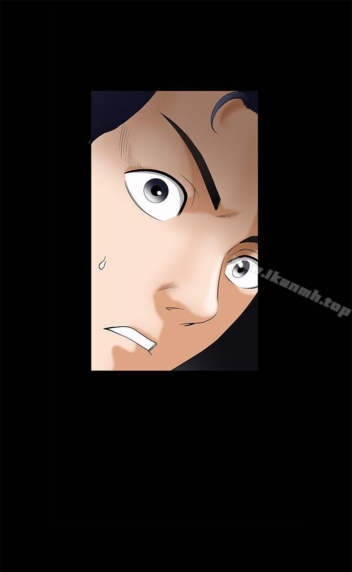 第5话-诱惑(完结)-梁山博 , 梨花（第5张）