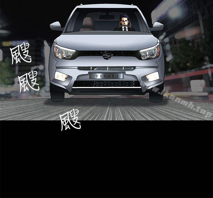 第5话-诱惑(完结)-梁山博 , 梨花（第13张）