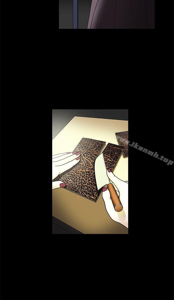 第7话-诱惑(完结)-梁山博 , 梨花（第17张）