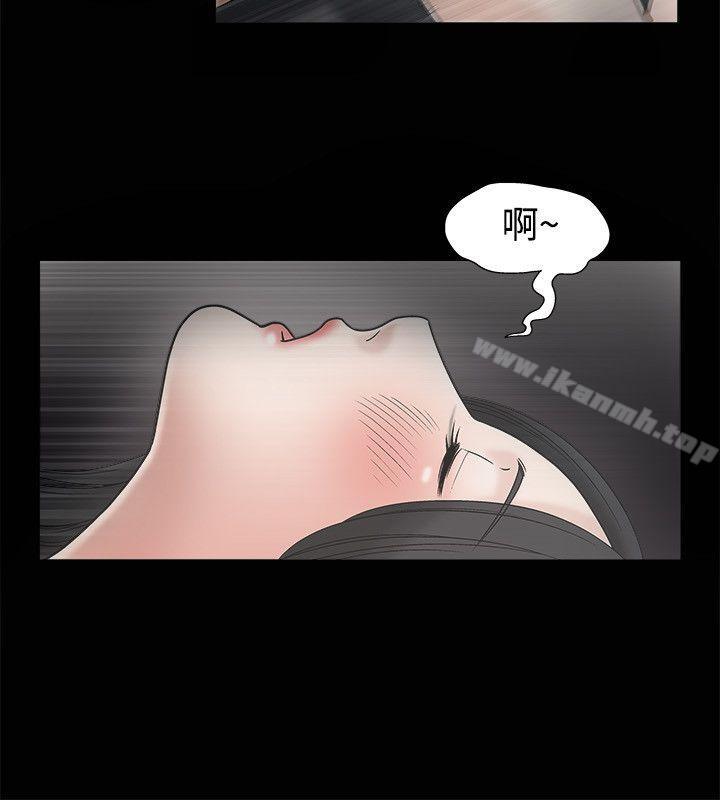 第10话-诱惑(完结)-梁山博 , 梨花（第19张）