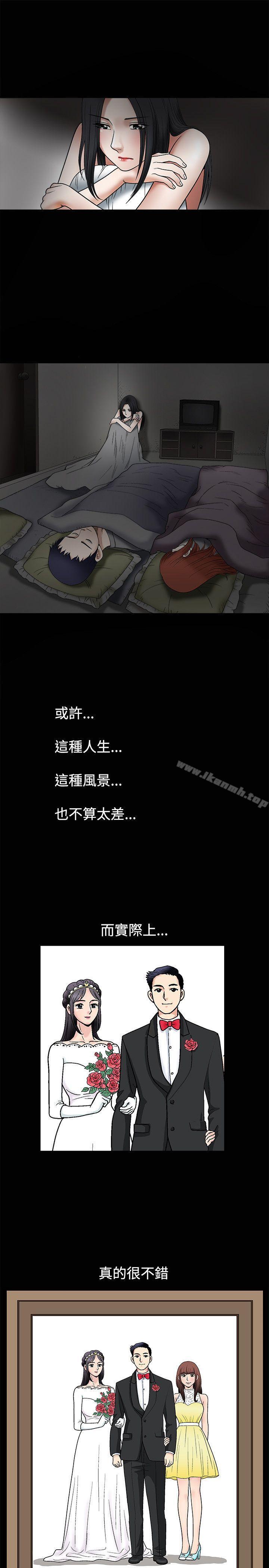 第10话-诱惑(完结)-梁山博 , 梨花（第22张）