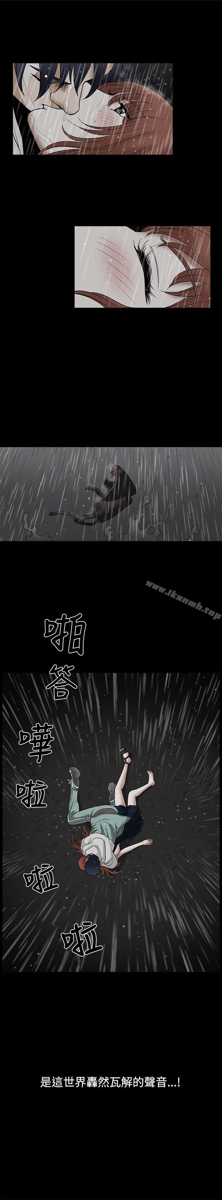 第11话-诱惑(完结)-梁山博 , 梨花（第35张）