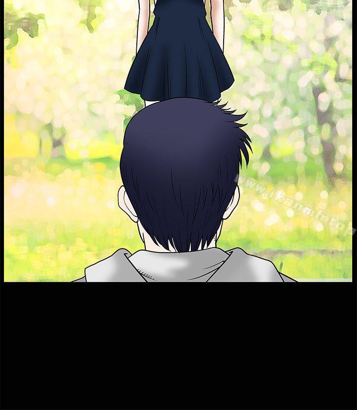 第12话-诱惑(完结)-梁山博 , 梨花（第24张）