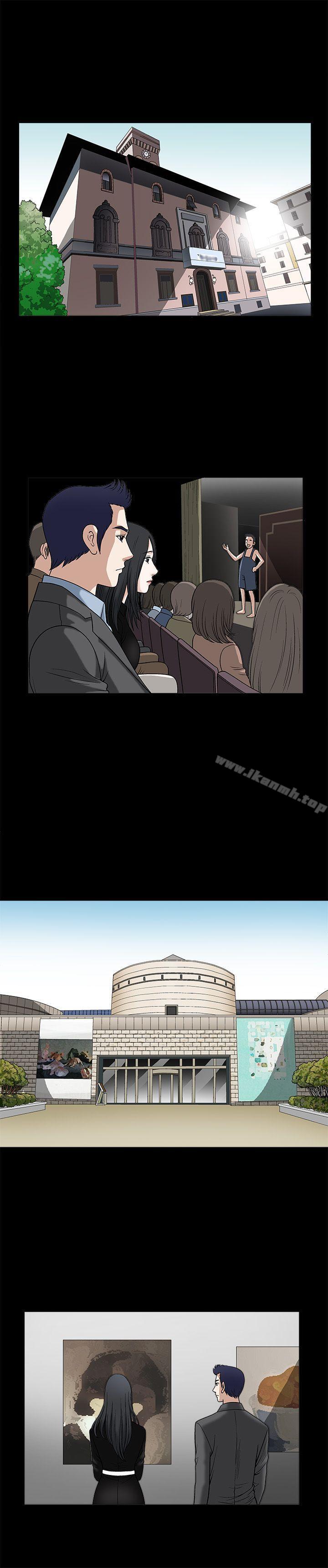 第13话-诱惑(完结)-梁山博 , 梨花（第15张）
