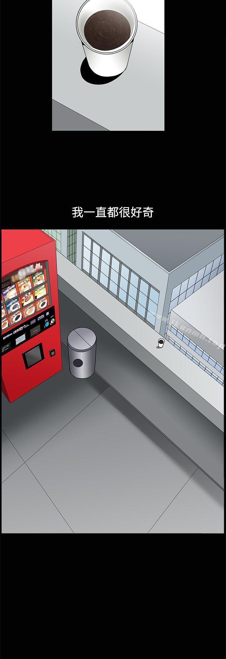 第14话-诱惑(完结)-梁山博 , 梨花（第15张）
