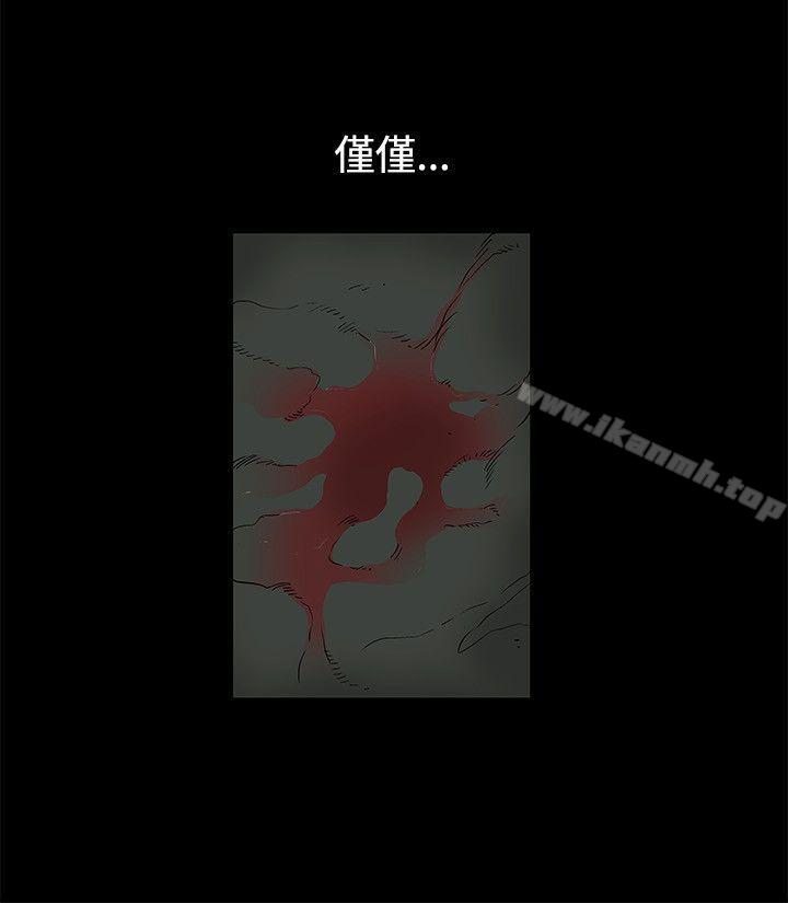 第17话-诱惑(完结)-梁山博 , 梨花（第17张）
