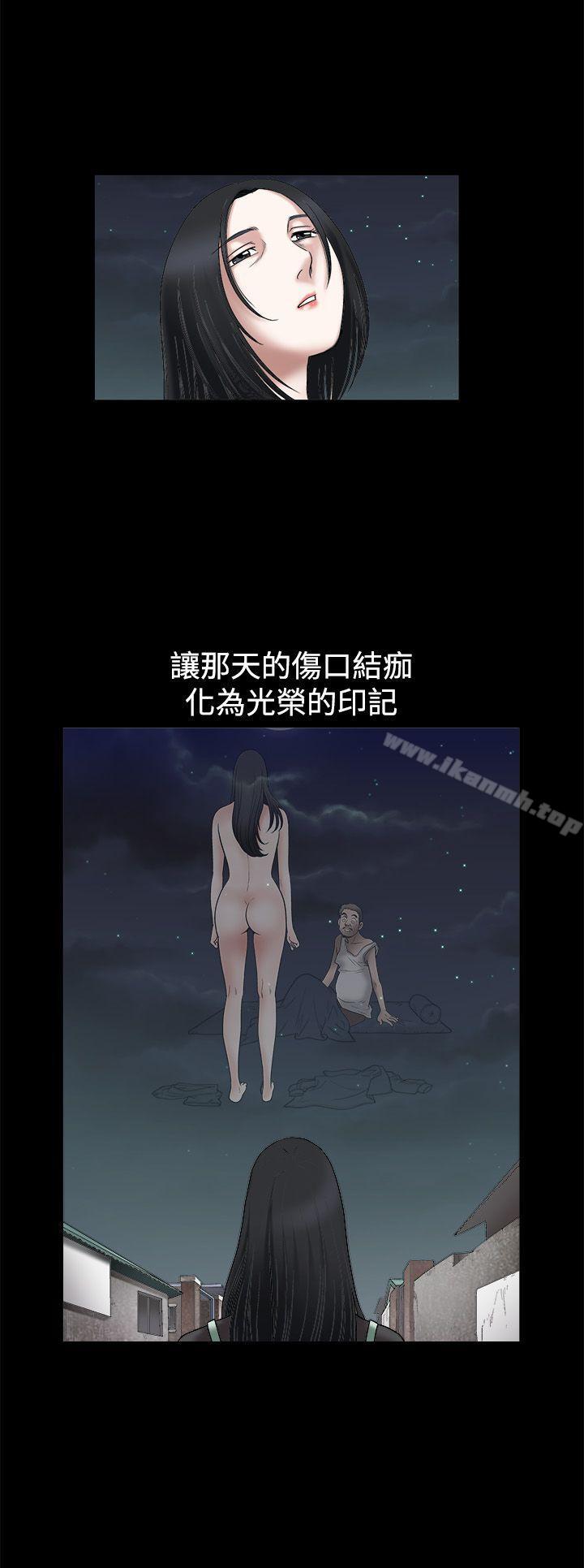第17话-诱惑(完结)-梁山博 , 梨花（第26张）