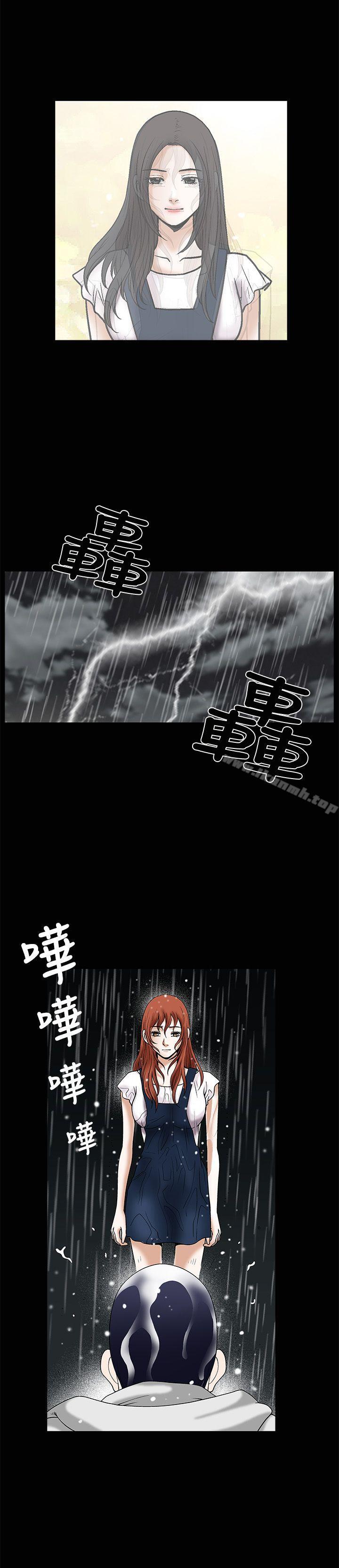 第18话-诱惑(完结)-梁山博 , 梨花（第11张）