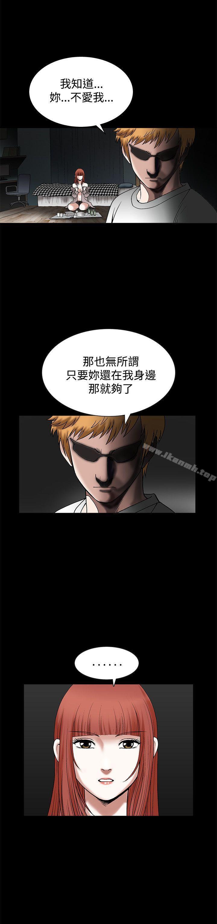 第20话-诱惑(完结)-梁山博 , 梨花（第26张）