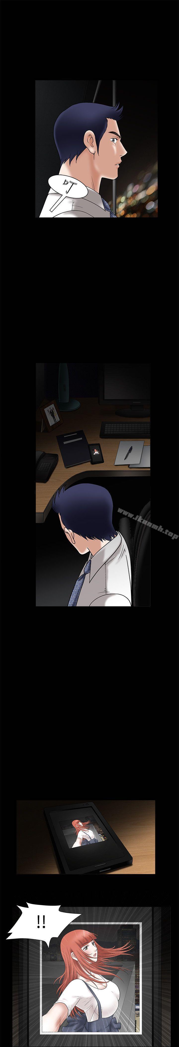 第22话-诱惑(完结)-梁山博 , 梨花（第39张）