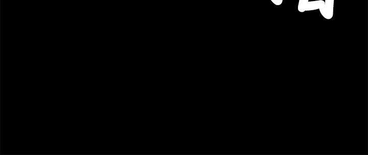 第23话-诱惑(完结)-梁山博 , 梨花（第25张）