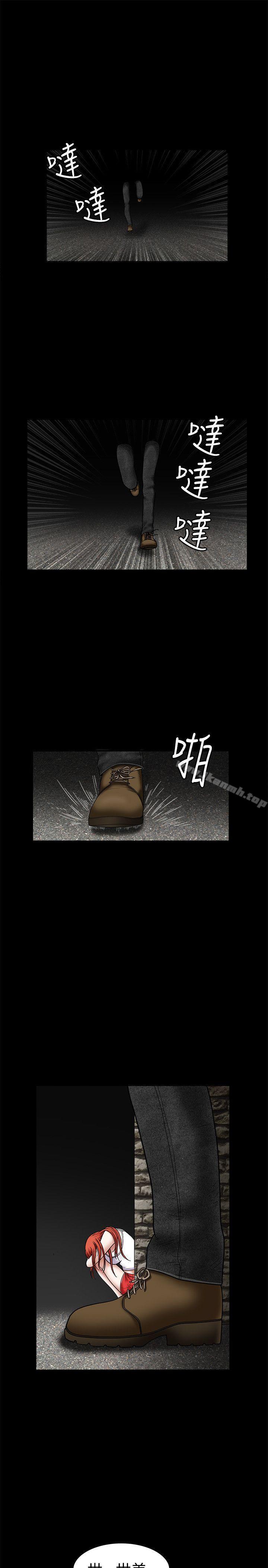 第25话-诱惑(完结)-梁山博 , 梨花（第14张）