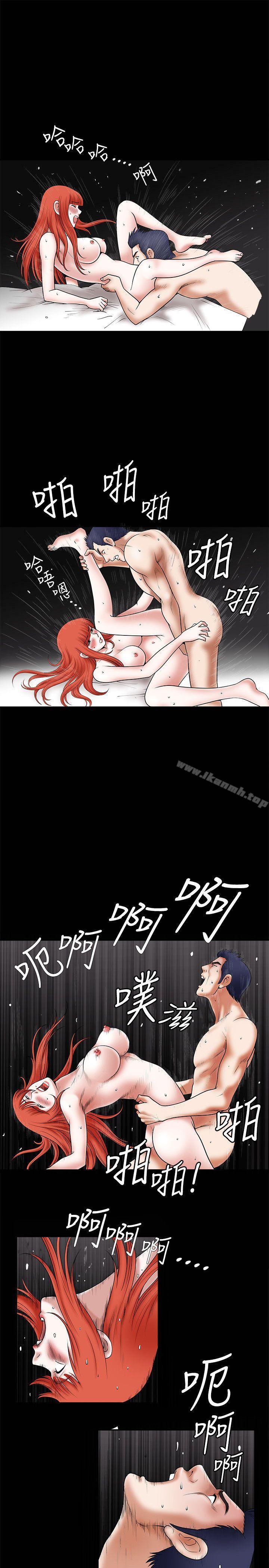 第27话-诱惑(完结)-梁山博 , 梨花（第16张）