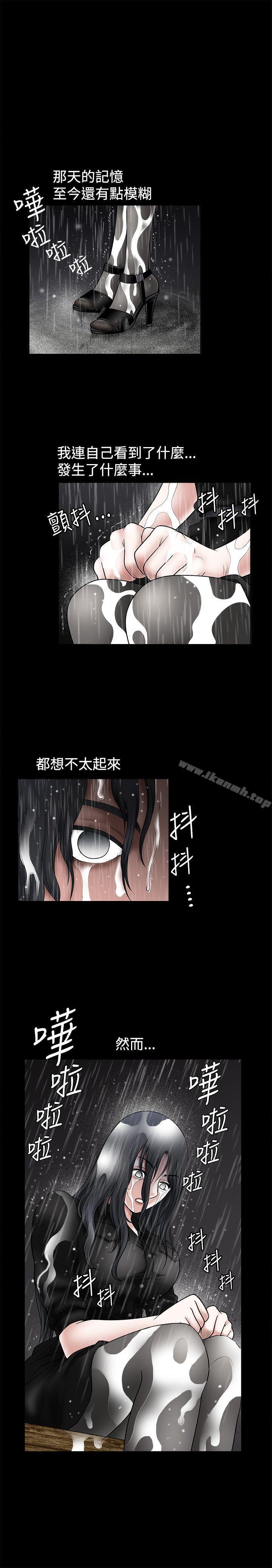 第27话-诱惑(完结)-梁山博 , 梨花（第20张）