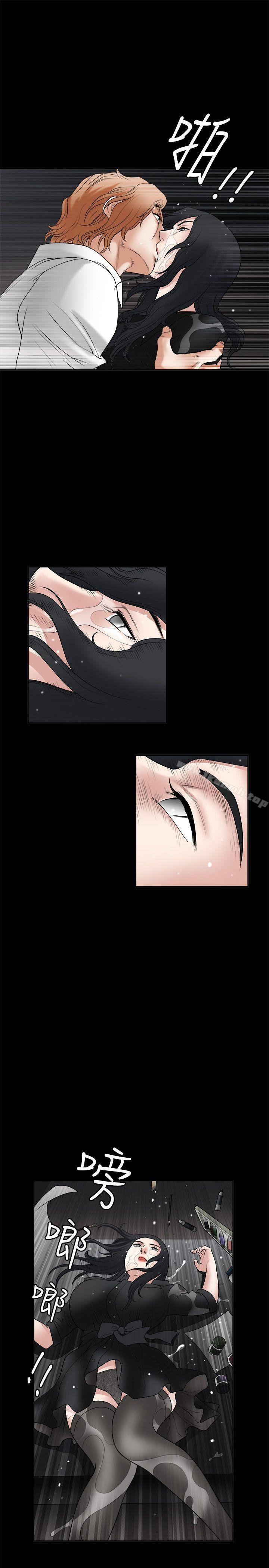 第27话-诱惑(完结)-梁山博 , 梨花（第29张）