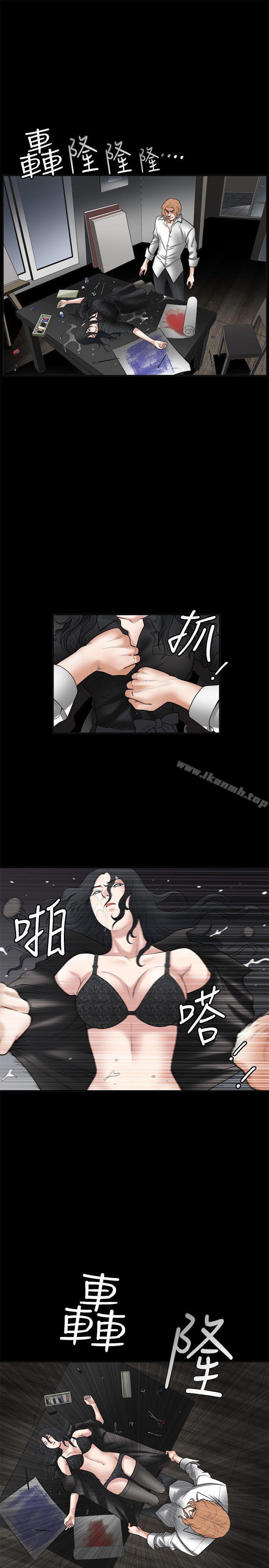 第27话-诱惑(完结)-梁山博 , 梨花（第31张）