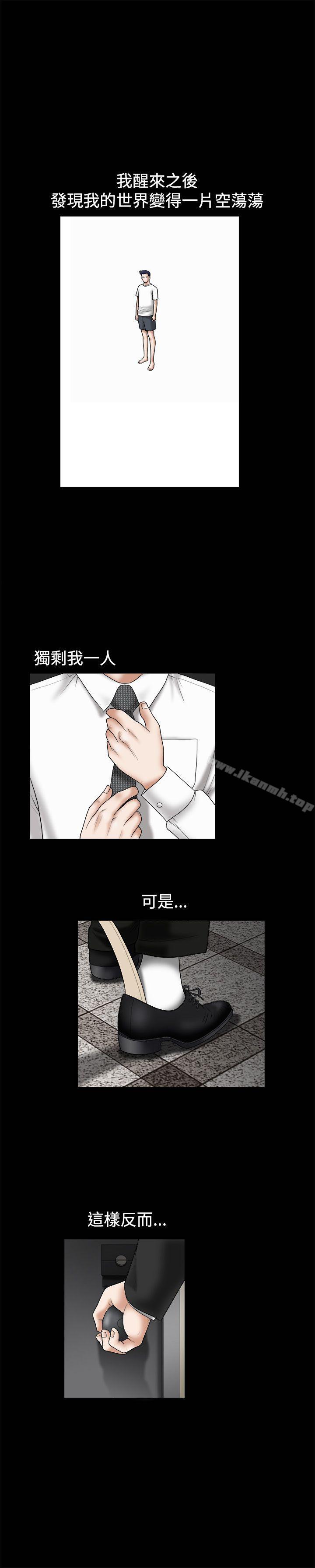 第28话-诱惑(完结)-梁山博 , 梨花（第22张）
