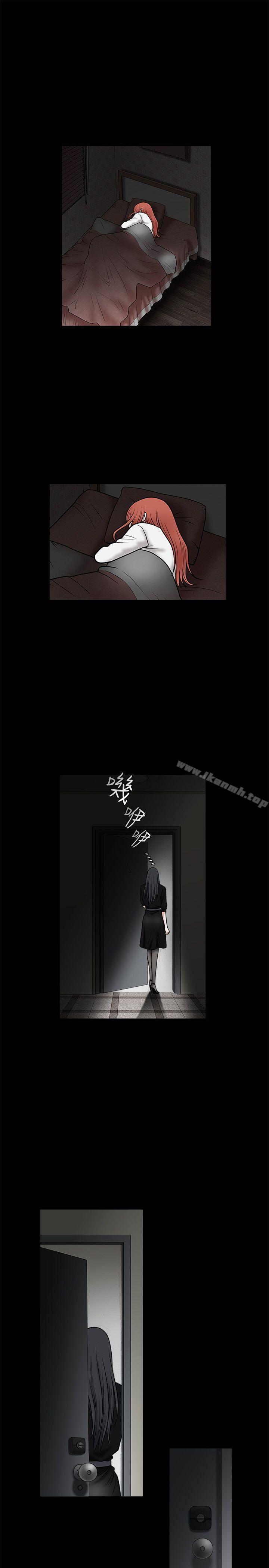 第29话-诱惑(完结)-梁山博 , 梨花（第3张）