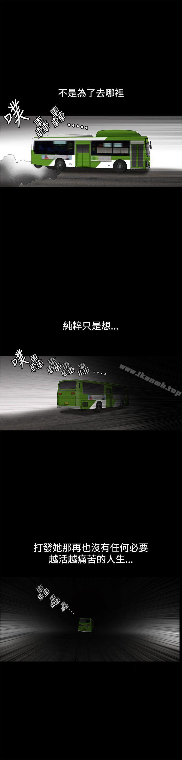 第29话-诱惑(完结)-梁山博 , 梨花（第14张）