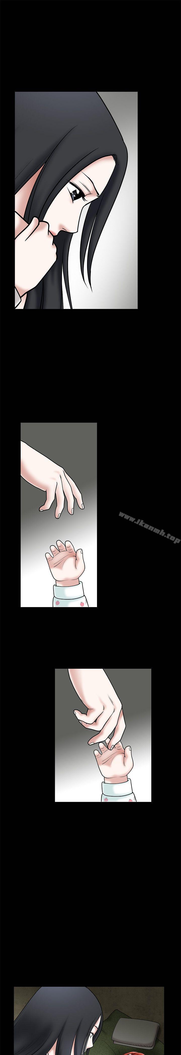 第30话-诱惑(完结)-梁山博 , 梨花（第9张）