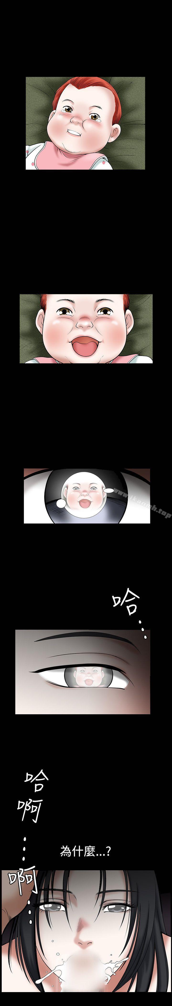 第30话-诱惑(完结)-梁山博 , 梨花（第11张）