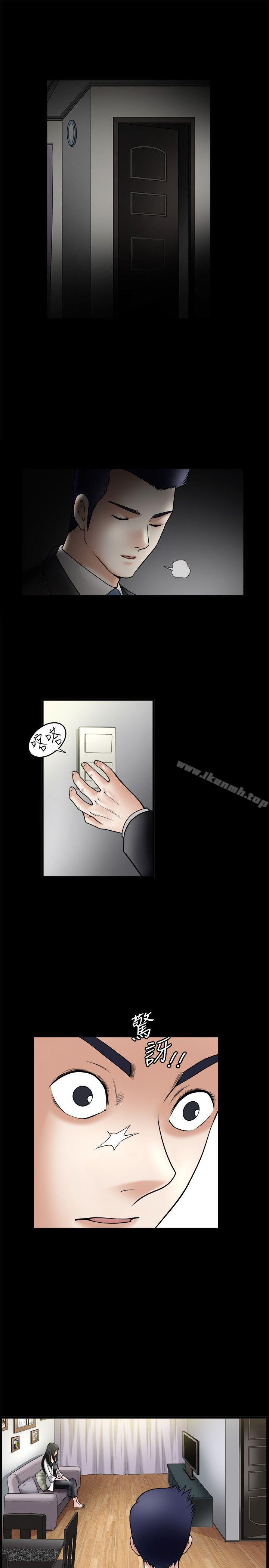 第33话-诱惑(完结)-梁山博 , 梨花（第9张）