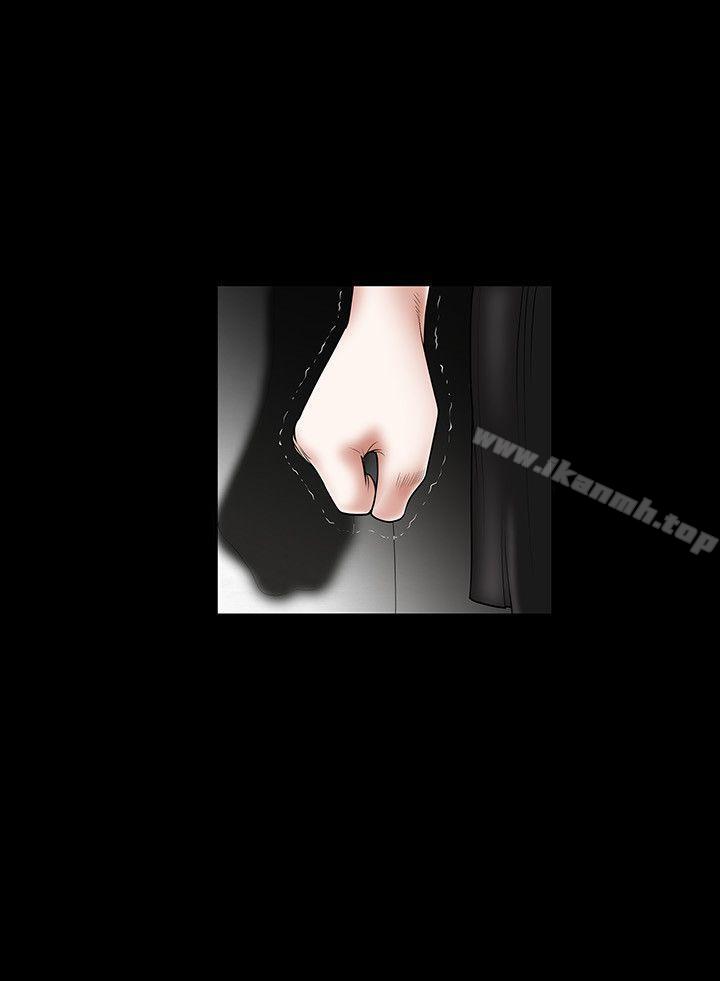第35话-诱惑(完结)-梁山博 , 梨花（第9张）