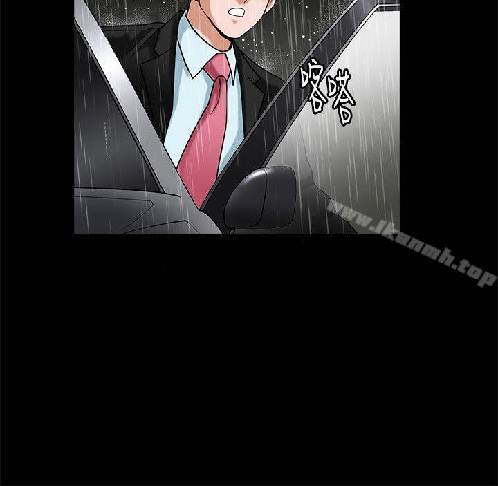 第36话-诱惑(完结)-梁山博 , 梨花（第4张）