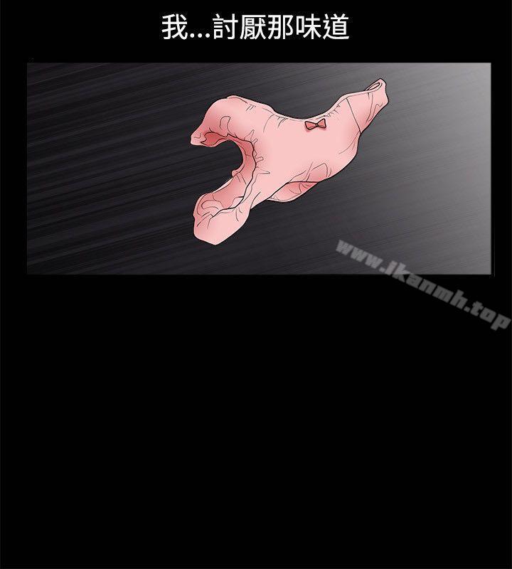 第36话-诱惑(完结)-梁山博 , 梨花（第11张）
