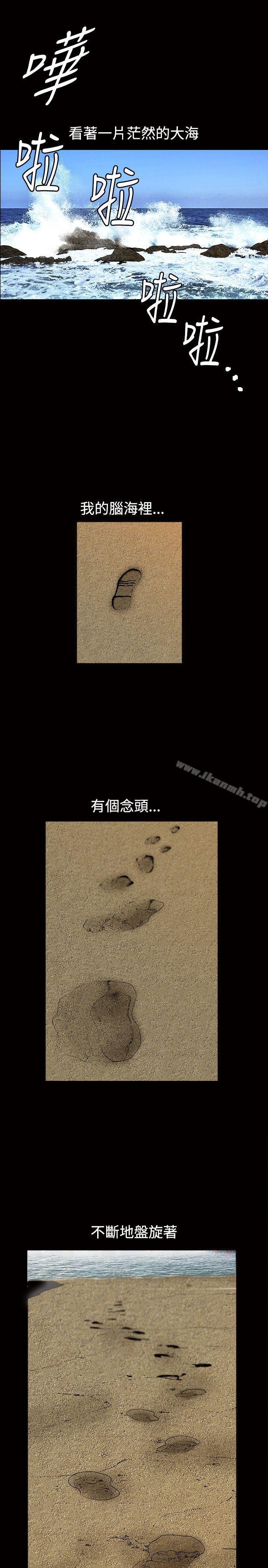 第1季 最终话-诱惑(完结)-梁山博 , 梨花（第2张）