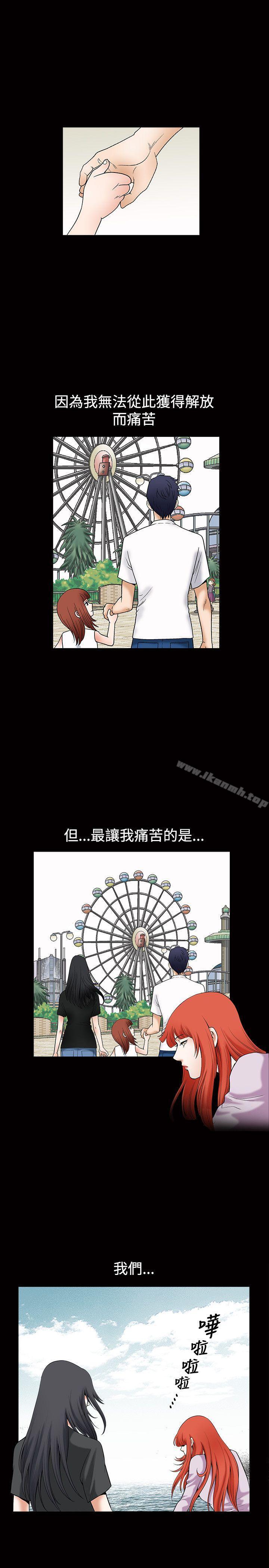 第1季 最终话-诱惑(完结)-梁山博 , 梨花（第8张）