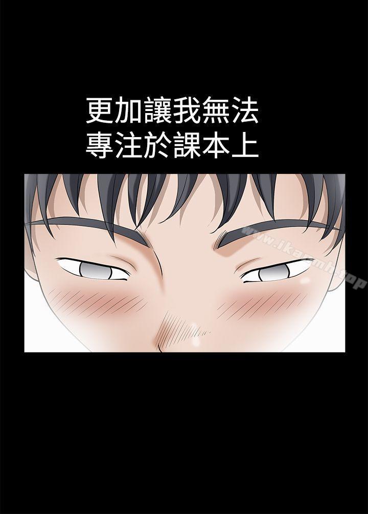第2季 第2话-诱惑(完结)-梁山博 , 梨花（第15张）